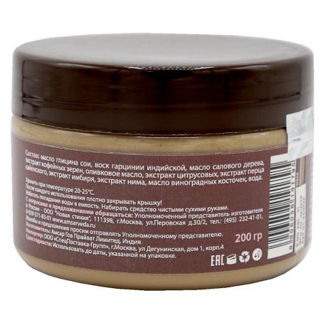 Антицеллюлитный крем для тела с имбирем и кофе (anti-cellulite cream) Amsarveda | Амсарведа 200мл-1