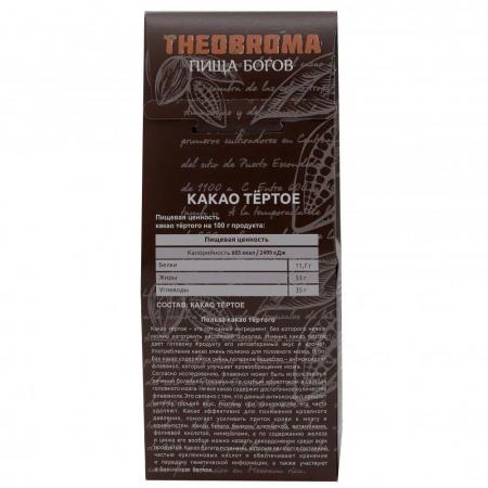 Какао тертое сырое (cocoa) Teobroma | Пища богов 250г-3