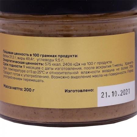 Паста миндальная (almond butter) Greenmania | Гринмания 200г-2