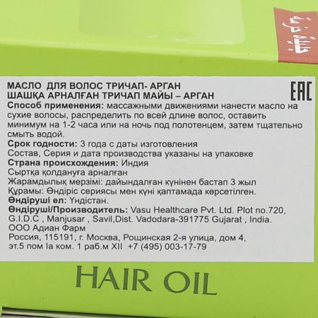 Масло для волос Тричуп (Trichup) аргановое (hair oil) Vasu | Васу 100мл