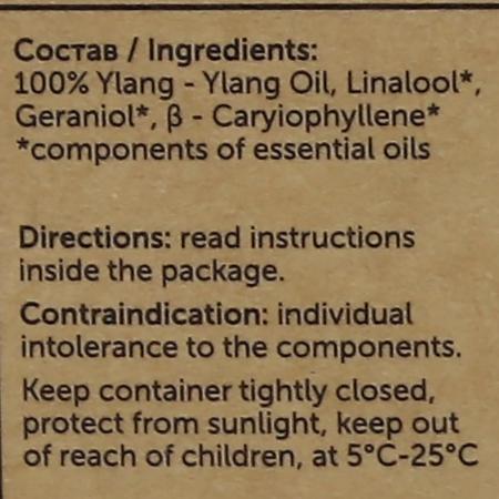 Эфирное масло Иланг-иланг (essential oil) Botavikos | Ботавикос 10мл-2