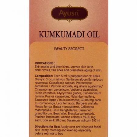 Кумкумади Омолаживающее масло Kumkumadi Thailam Oil Ayusri | Аюсри 25мл