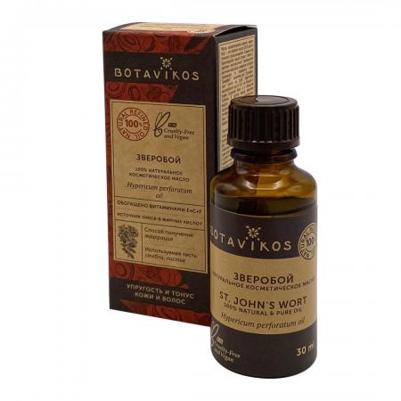 Косметическое масло Зверобой (cosmetic oil) Botavikos | Ботавикос 30мл-1