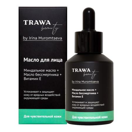 Масло для чувствительной кожи лица (face oil) TRAWA BEAUTY | Трава Бьюти 60мл