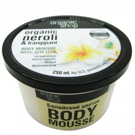 Мусс для тела Балийский цветок (body mousse) Organic Shop | Органик Шоп 250мл-1