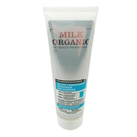 Питательный шампунь для волос молочный (shampoo) Organic Shop | Органик Шоп 250мл-1