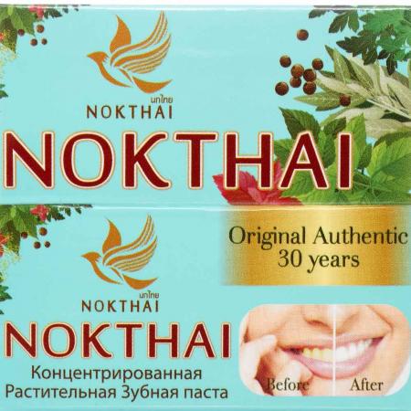 Концентрированная растительная зубная паста (Toothpaste Herbal Concentrate) NOKTHAI | НОКТАЙ 25г