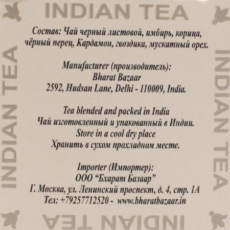 Чай Дарджилинг масала (darjeeling tea masala) Bharat Bazaar | Бхарат Базар 100г-2