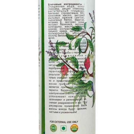 Шампунь против перхоти с корой дерева грецкого ореха и нимом (shampoo) Khadi Organic | Кади Органик 250мл-2