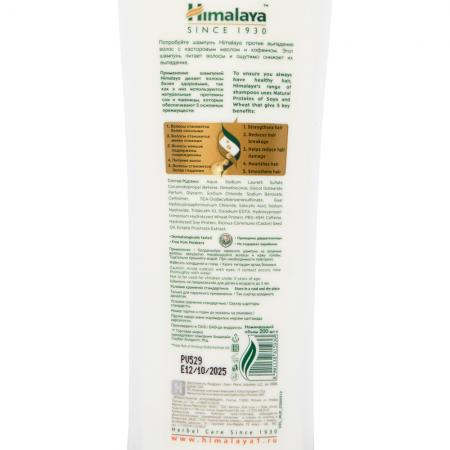 Шампунь против выпадения волос с протеинами (shampoo) Himalaya | Хималая 200мл-2