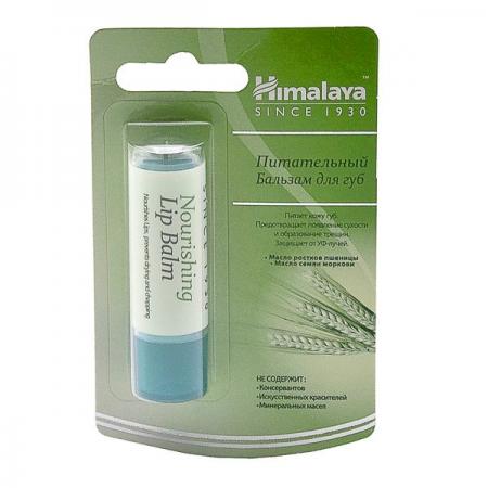 Бальзам для губ с маслом ростков пшеницы (lip balm) Питательный Himalaya | Хималая 4.5г-1