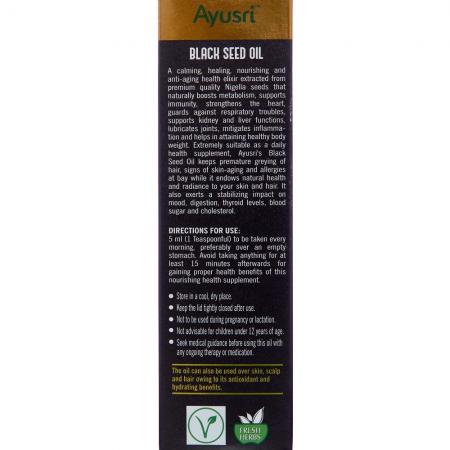 Масло Черного Тмина (black seed oil) Ayusri | Аюсри 120 мл-2