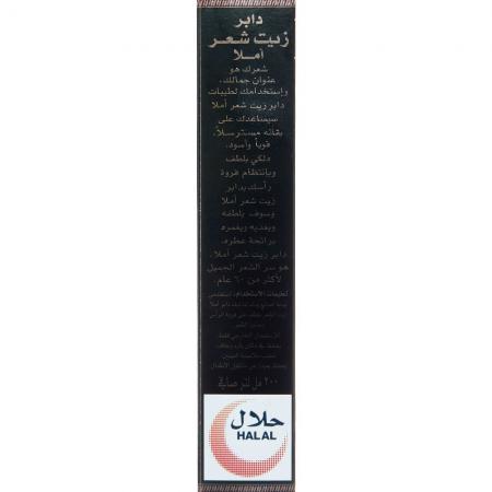 Hair oil Dabur Amla Original Масло для волос Dabur Amla оригинал 200мл-3