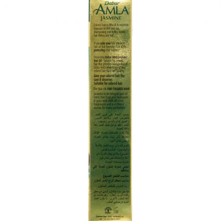 Hair oil Dabur Amla Jasmine Масло для волос Dabur Амла с жасмином 200мл-3