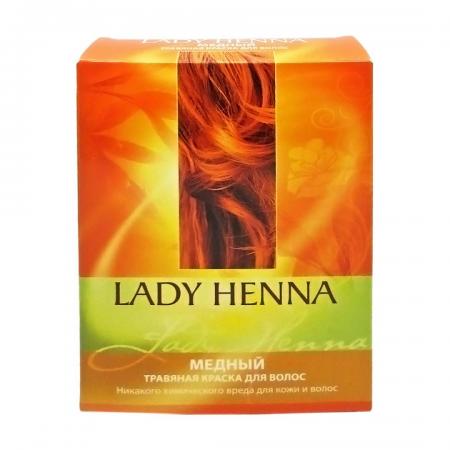 Краска для волос на основе хны медная (hair dye) Lady Henna | Леди Хэнна 100г-1