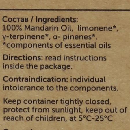 Эфирное масло Мандарин (essential oil) Botavikos | Ботавикос 10мл