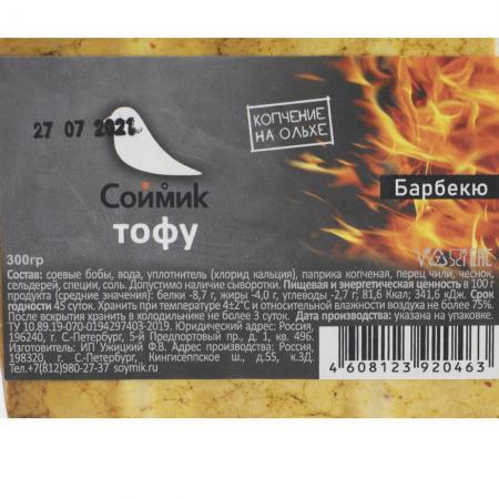 Тофу Барбекю (tofu barbecue) Соймик | Soymik 300г