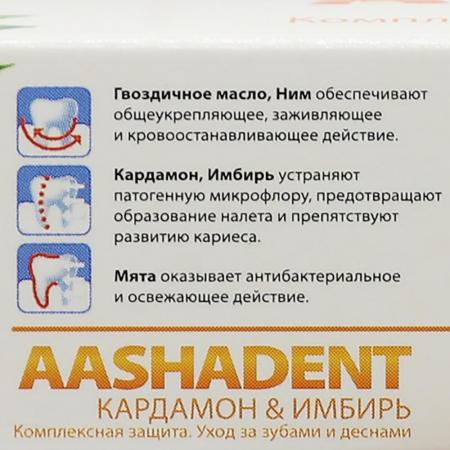 Зубная паста Кардамон и имбирь (toothpaste) Aasha | Ааша 100мл-1