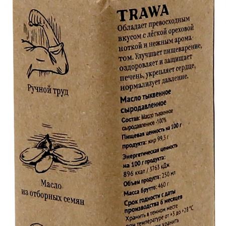 Сыродавленное масло тыквенное (pumpkin seed oil) TRAWA | ТРАВА 250мл