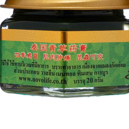 Бальзам с клинакантусом (зеленый) NVL (Compound Clinacanthus Nutans Balm) Green Herb | Грин Херб 20гр