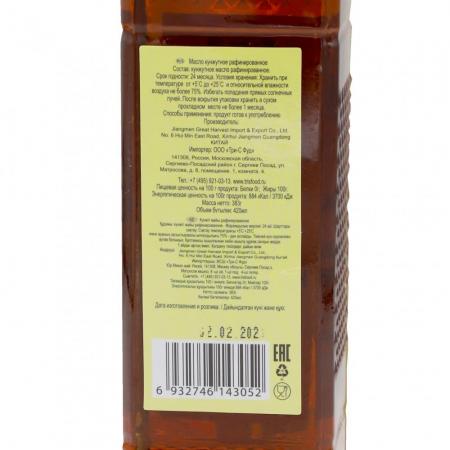 Рафинированное кунжутное масло (sesame oil) Midori | Мидори 420мл