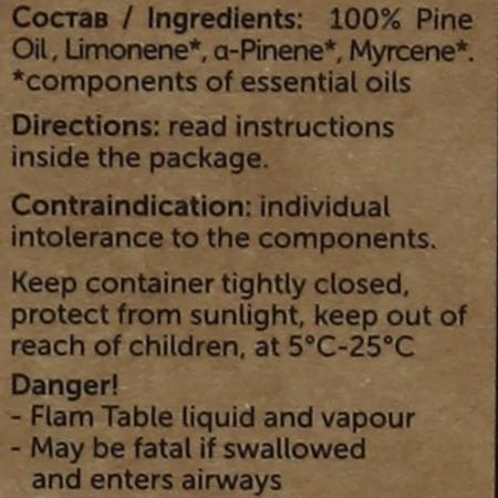 Эфирное масло Сосна обыкновенная (essential oil) Botavikos | Ботавикос 10мл