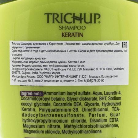 Шампунь для волос Тричуп (Trichup) с кератином (shampoo) Vasu | Васу 200мл