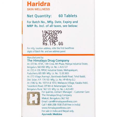 Харидра (Haridra) от аллергии Himalaya | Хималая 60таб