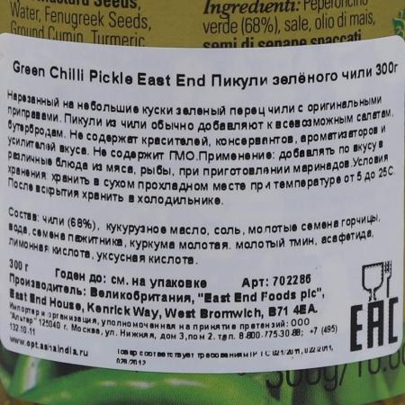 Пикули из зеленого чили (green chilli pickle) East End | Ист Энд 300г