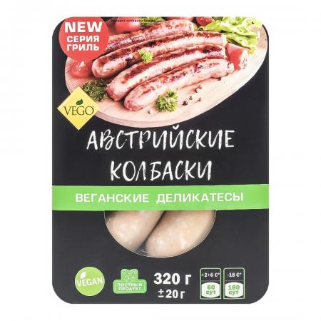 Колбаски Австрийские веганские (Austrian sausages vegan) VEGO | ВЕГО 320г