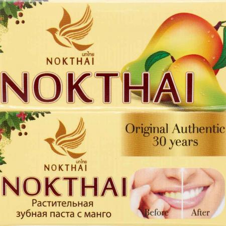 Растительная зубная паста с манго (Toothpaste Herbal Mango) NOKTHAI | НОКТАЙ 25г