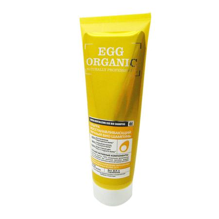 Восстанавливающий шампунь для волос яичный (shampoo) Organic Shop | Органик Шоп 250мл