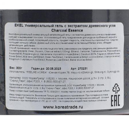 Универсальный гель с экстрактом древесного угля Charcoal Essence Ekel 300г 