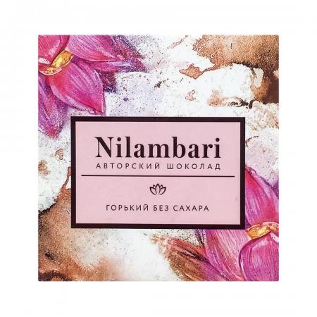 Веганский шоколад горький без сахара (vegan chocolate) Nilambari | Ниламбари 65г