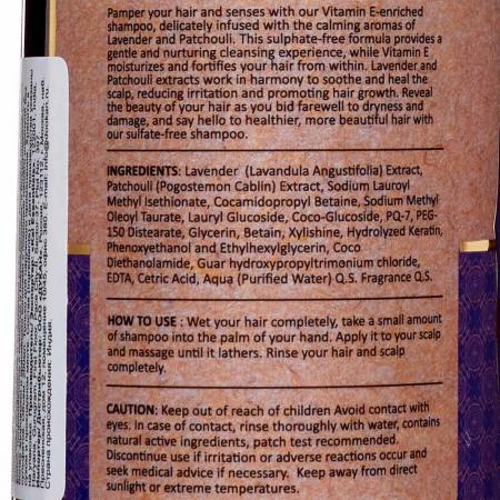 Шампунь Vitamin E with Lavender & Patchouli Витамин Е с лавандой и пачули KAI ESSENTIALS | КАЙ ЭССЕНЦИАЛС 200мл