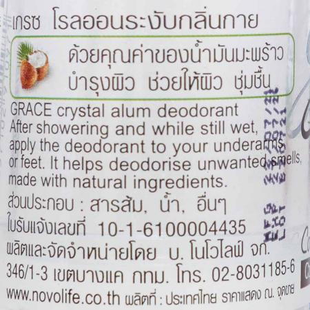 Дезодорант кристаллический КОКОСОВЫЙ (deodorant Coconut) Grace | Грейс 70г