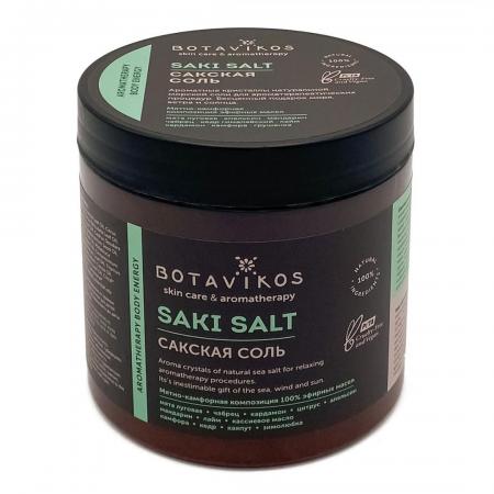 Сакская соль для ванны Энерджи (salt for the body) Botavikos | Ботавикос 650 гр