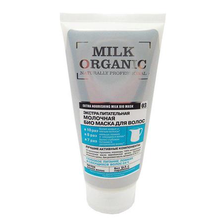 Питательная маска для волос молочная (hair mask) Organic Shop | Органик Шоп 200мл
