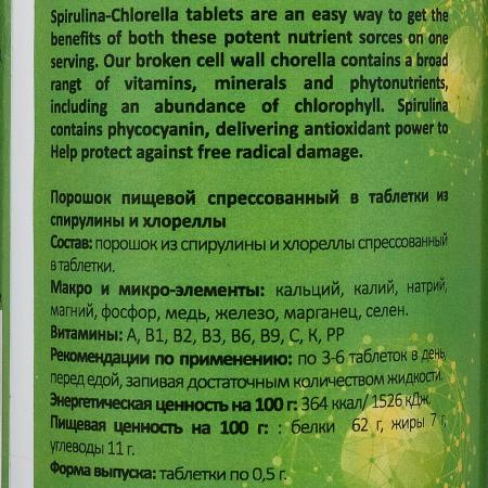 ESP Спирулина + Хлорелла | Spirulina + Chlorella mix 60таб
