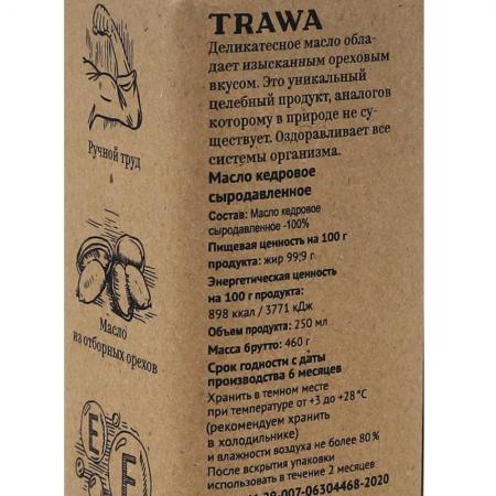 Сыродавленное масло кедровое (cedar oil) TRAWA | ТРАВА 250мл