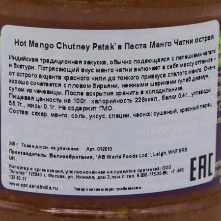 Паста чатни из манго острая (hot mango chutney) Patak's | Патакс 340г